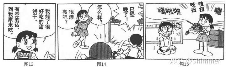 《静香的平凡与不平凡》