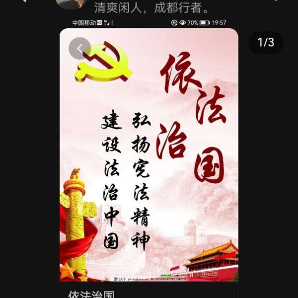 行者Z0107 的想法: 道德伦理公序良俗， 早已经软弱不可靠； … - 知乎