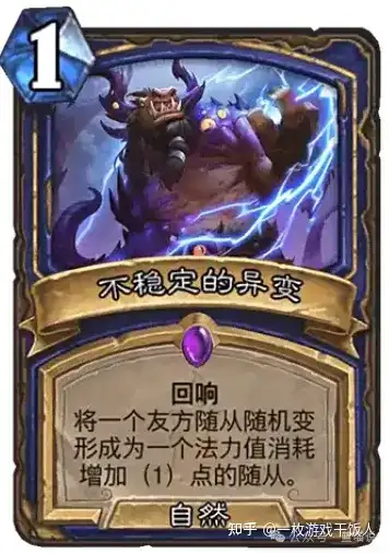 炉石传说那些削弱后至今未回调的卡