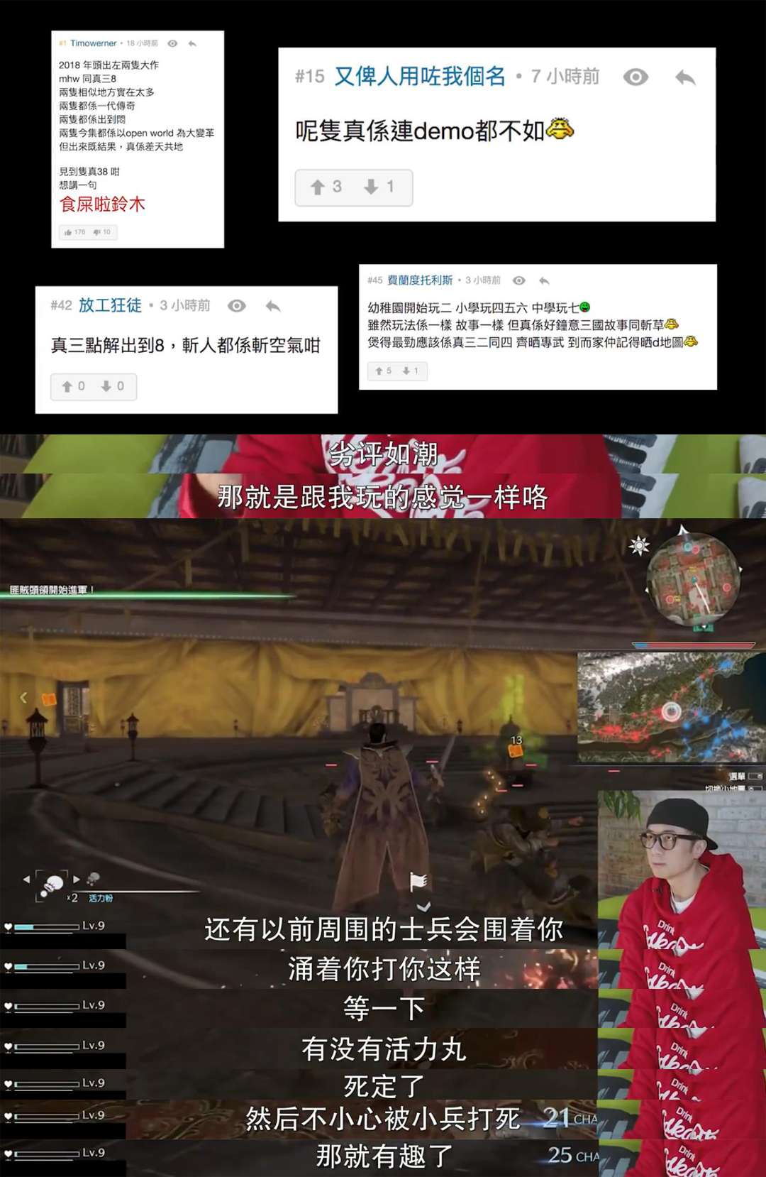 从 清版过关 到 无脑割草 无双的风格变化 知乎