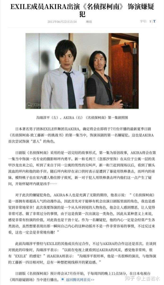 林志玲的老公akira 黑泽良平 是什么人 知乎 林志玲的老公akira 黑泽良平 是什么人 知乎