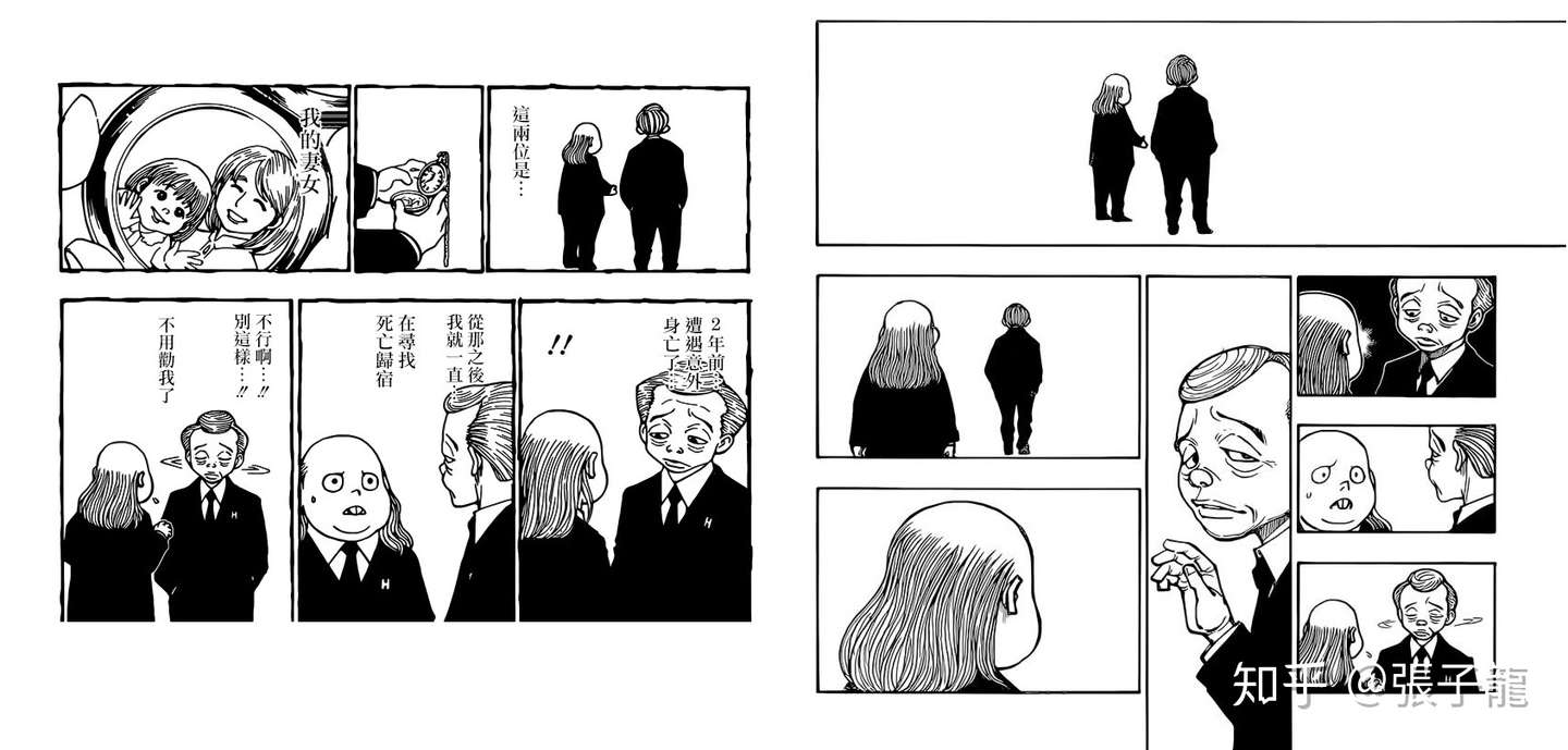 讀書筆記 漫畫和符號學 知乎