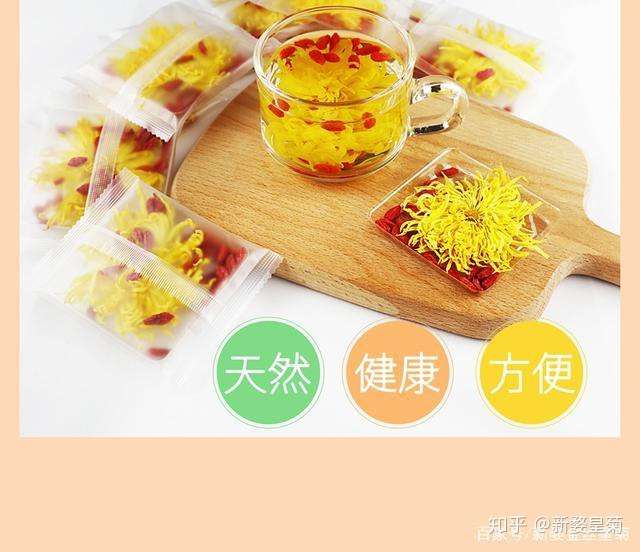 枸杞菊花茶 枸杞皇菊茶的功效和作用 知乎