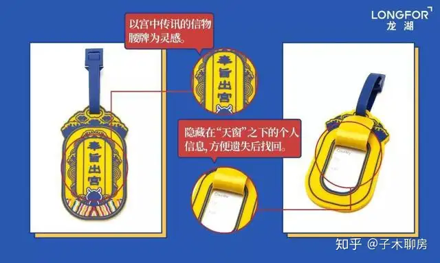 龙湖、万科、融创、泰禾、三盛……房企春节礼在线pk，谁更秀？(图4)