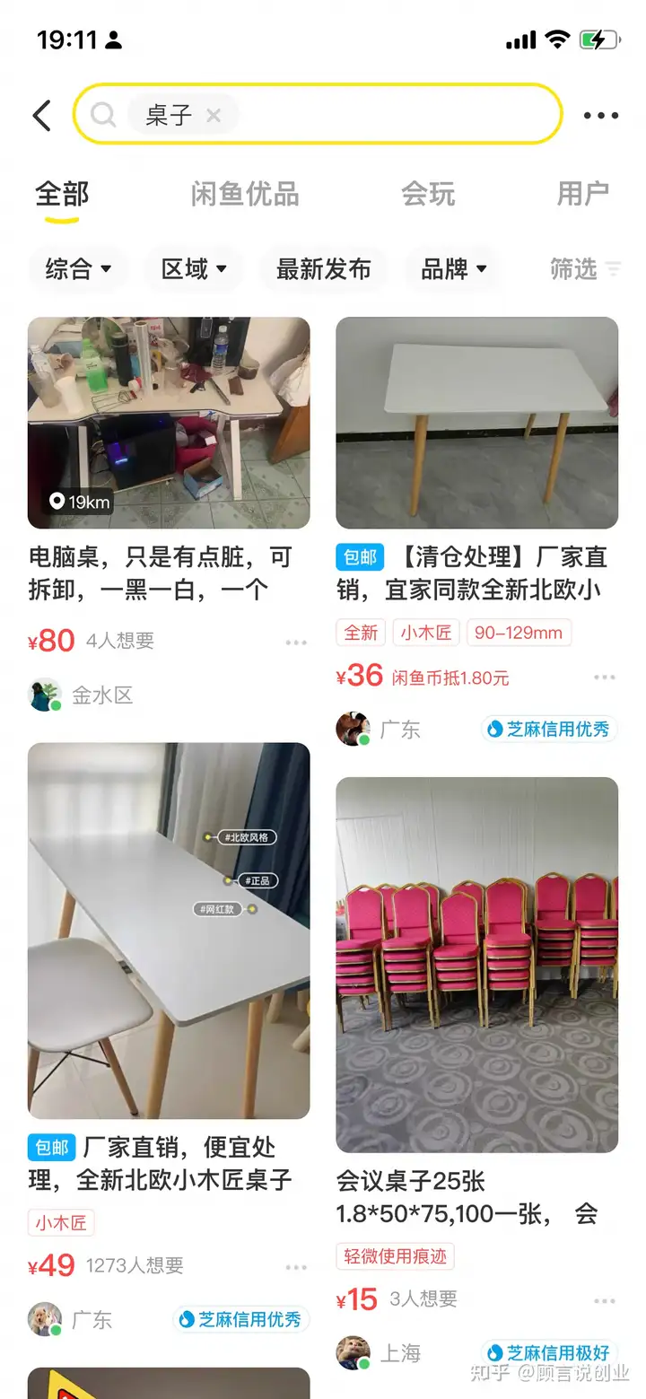 eBay怎样提升关注度?(图3) eBay怎样提升关注度?(图3)