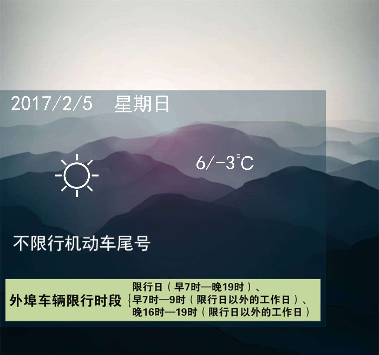 飲酒 抗生 物質