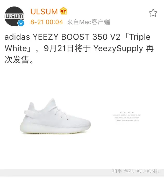 Yeezy的下一个目标- 知乎