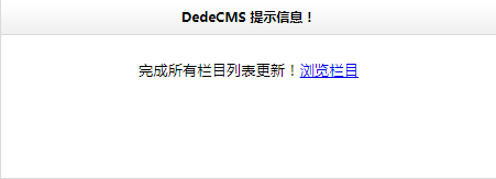 织梦模板CMS整站源码通用安装教程（图文教程）