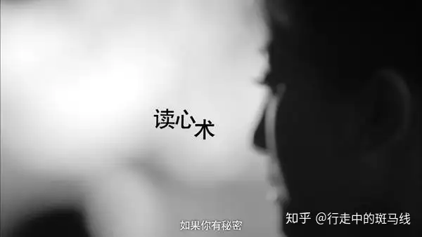 教你学会占卜，算命，读心术的秘密1