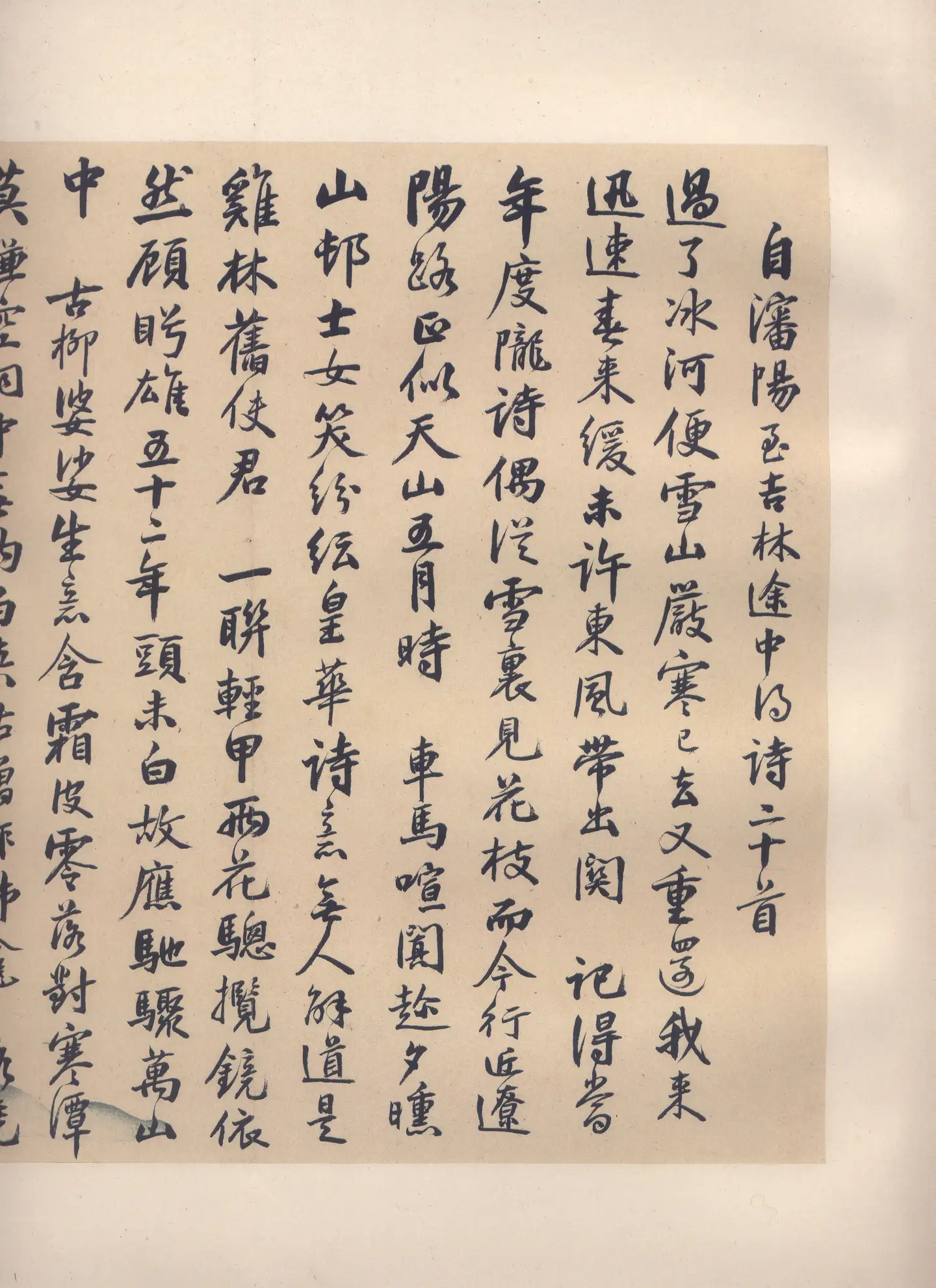 1835-1902，吴大瀓相关字帖- 知乎