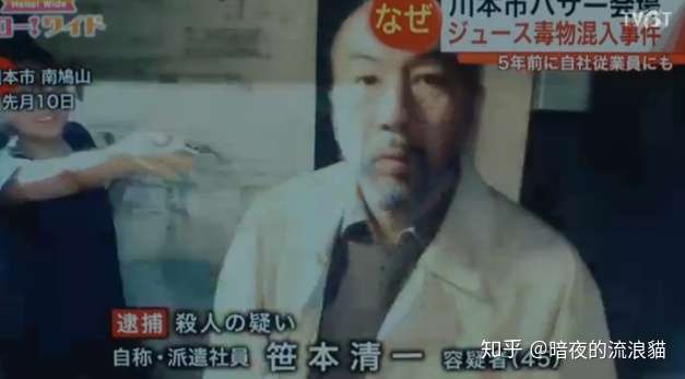 悬疑日剧 Dele 7 狼人杀 知乎