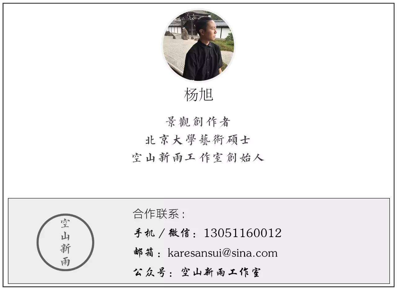 最优雅的日本枯山水 光明院波心庭 知乎