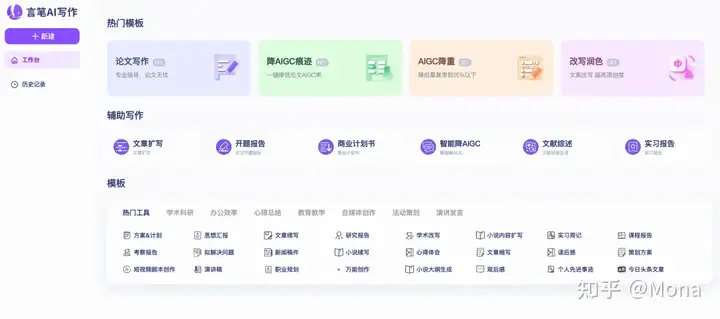 AI写论文哪家强？10款AI论文生成工具测评，帮你挑到好帮手！