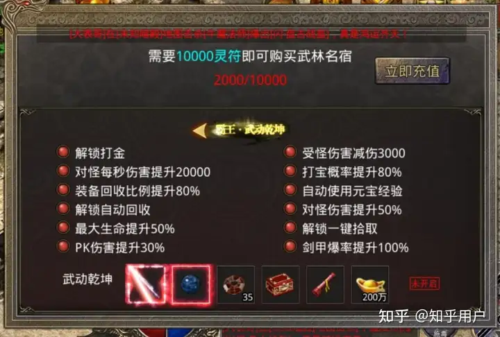 玲珑奇缘h5,传奇玲珑塔怎么去 玲珑奇缘h5,传奇玲珑塔怎么去