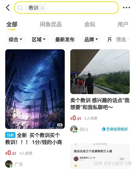 猪血怎样提升曝出(图11) 猪血怎样提升曝出(图11)