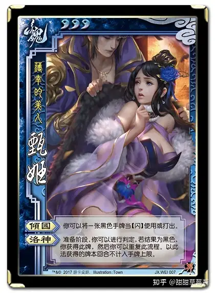 三国杀操作感拉满的武将