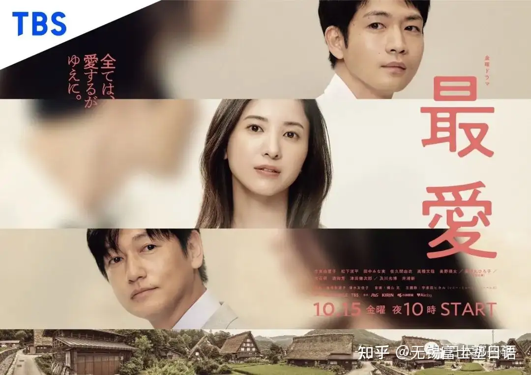 21秋季日剧片单 快马起来 知乎