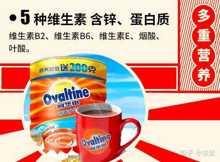 有推荐的好喝较甜的冲泡饮料吗