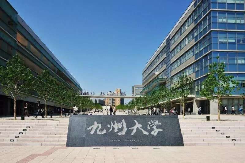 九州大学mba考学详解 知乎