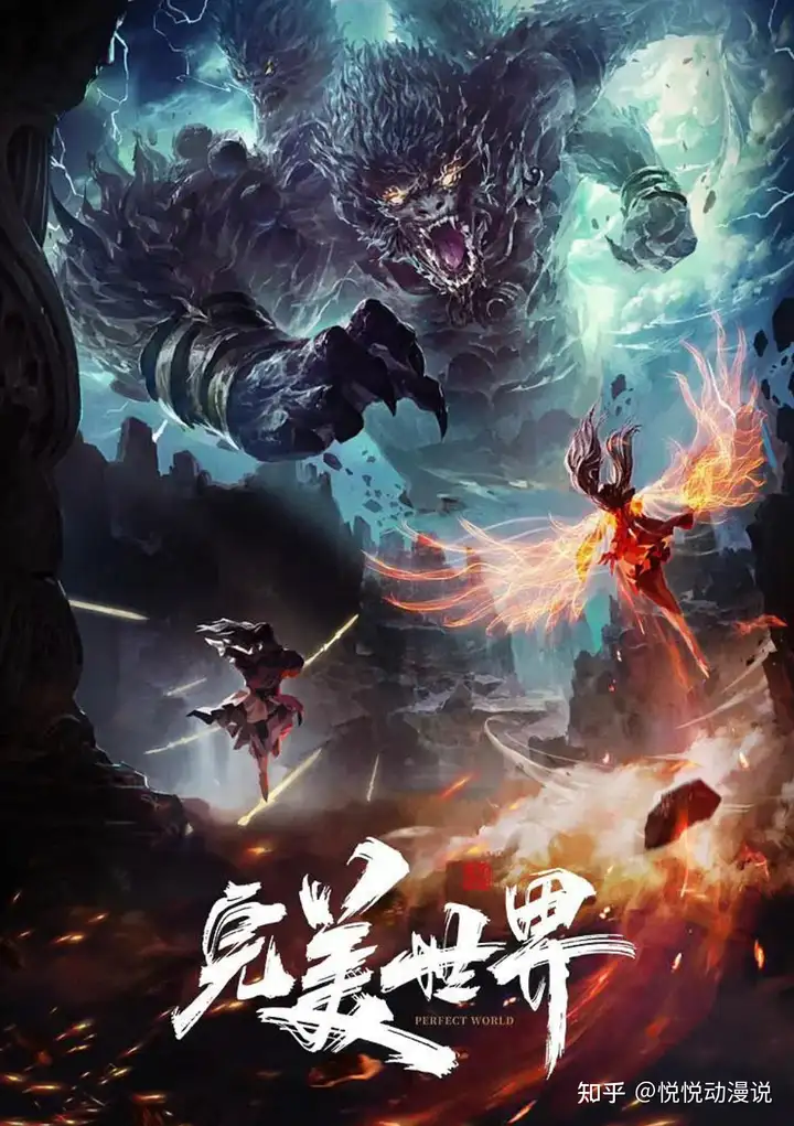 《完美世界》石昊拥有的秘术功法(完美世界石昊修炼的什么天功)