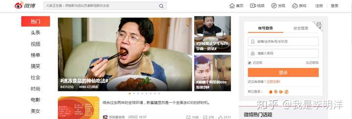 经常上这23个素材网站,你的短视频灵感会源源不断!