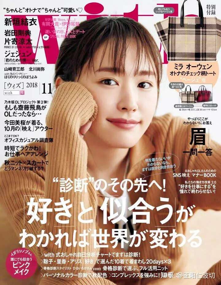 东瀛志 没错 我就是喜欢不是十分元气的gakki 知乎
