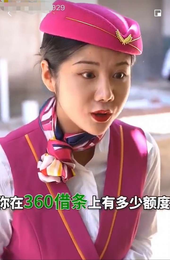 360借条官网网址是多少(360借条视频广告被指低俗)插图(1) 360借条官网网址是多少(360借条视频广告被指低俗)插图(1)
