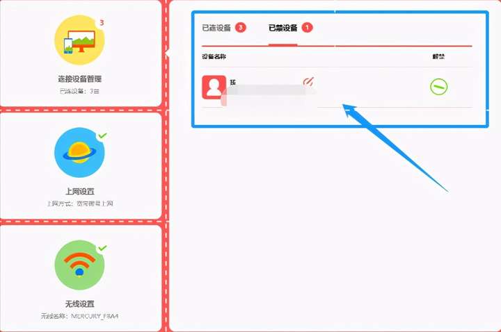 wifi一直拒绝接入怎么办(wifi密码正确但是拒绝接入)-团团金服