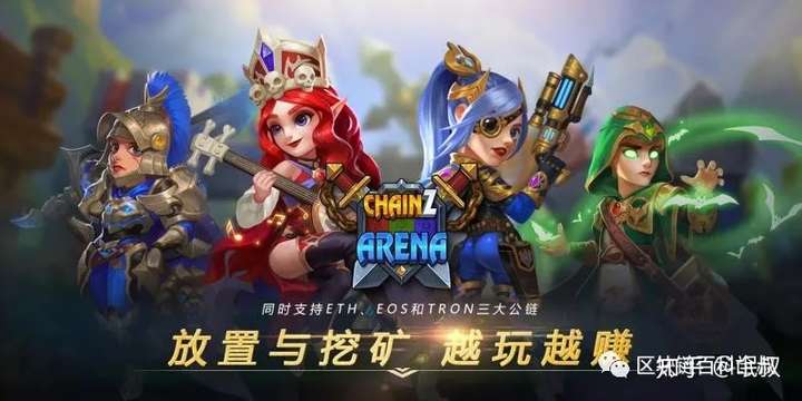有什么区块链游戏比较推荐的?