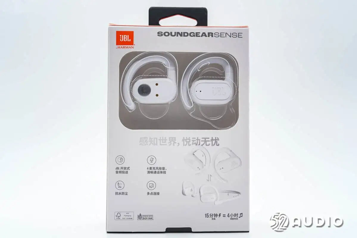 JBL Soundgear sense音悦圈开放式耳机拆解，16.2mm大动圈，低频增强DSP