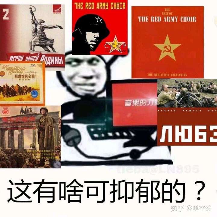 一个玩网抑云的p社玩家应该如何说话