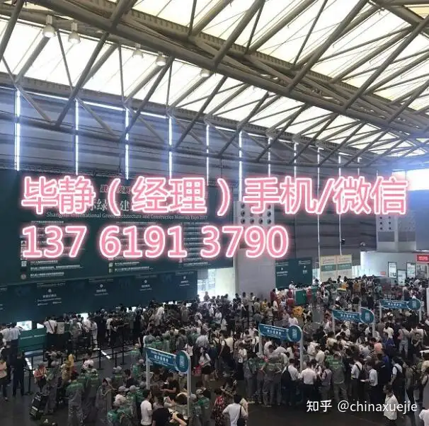 别墅展2024上海别墅配套设施展览会