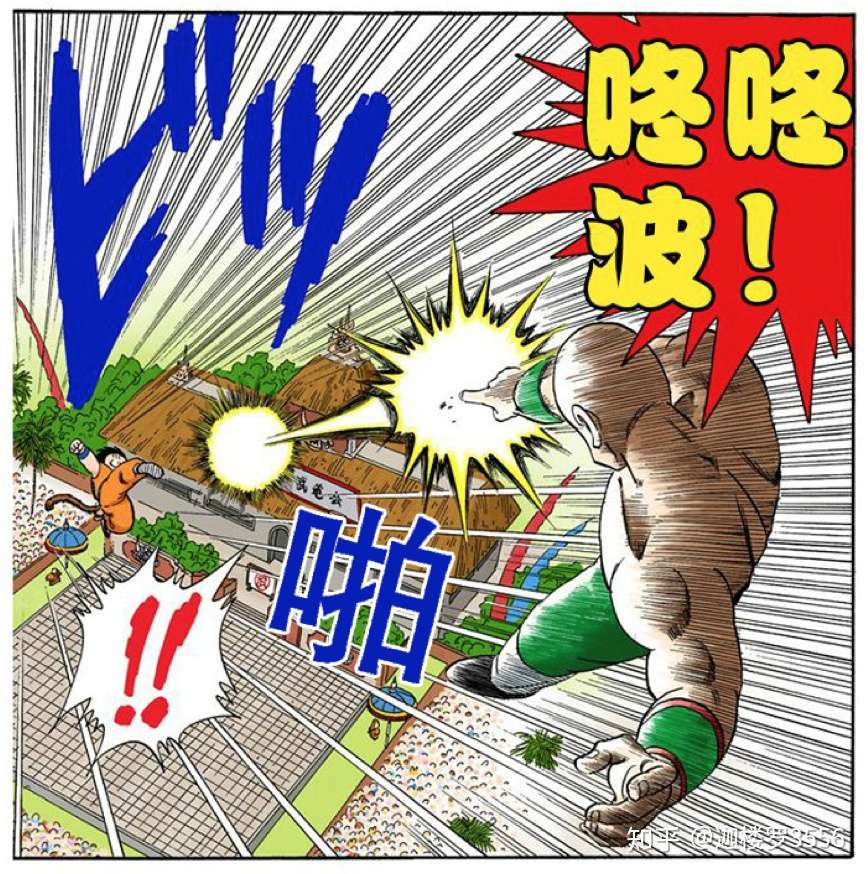 龙珠 中z战士都有哪些招式 知乎