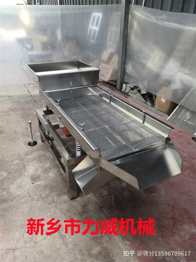 干货满满（震动筛和振动筛）筛碎设备的作用是对物料进行，(图4)