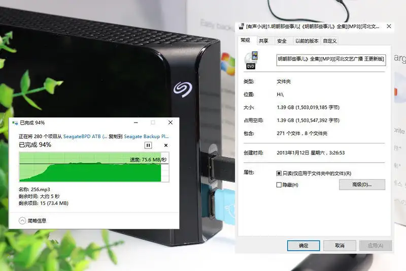 桌面硬盘中的兰博基尼，4TB希捷Backup Plus HUB移动硬盘上手体验- 知乎