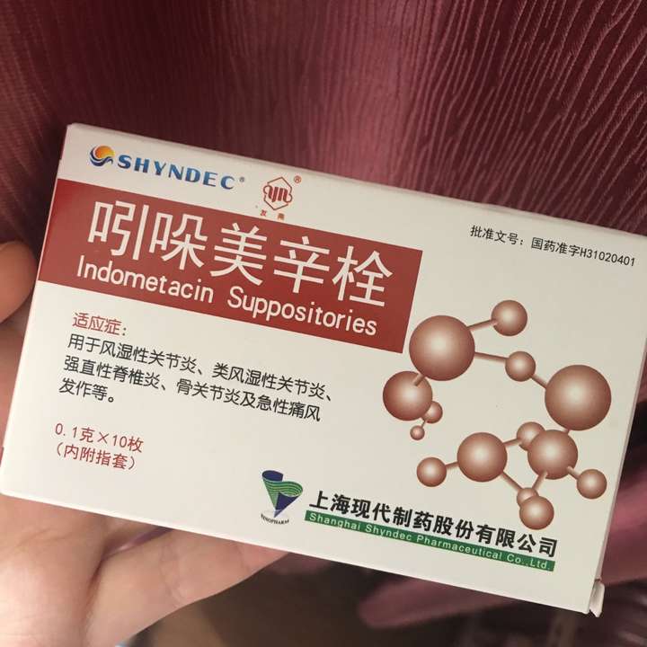 什么痛经止痛药最安全