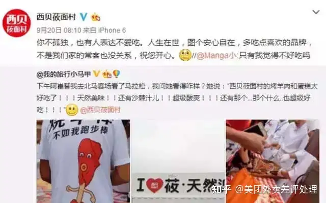 美团外卖五星好评回复（餐饮外卖评价回复模板）(美团外卖五星好评回复可复制粘贴)