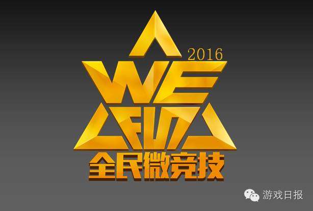爱游戏发布全新电竞体系,主打低门槛泛娱乐手游竞技插图6 爱游戏发布全新电竞体系,主打低门槛泛娱乐手游竞技插图6