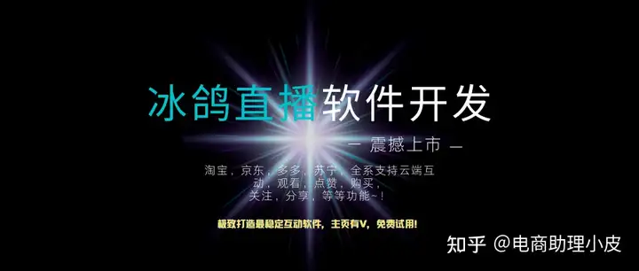 小红书怎么看主播直播?