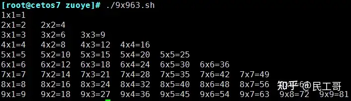 Bash 脚本进阶 经典用法及其案例 知乎