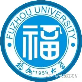 23福州大学434国际商务考研考情分析含真题