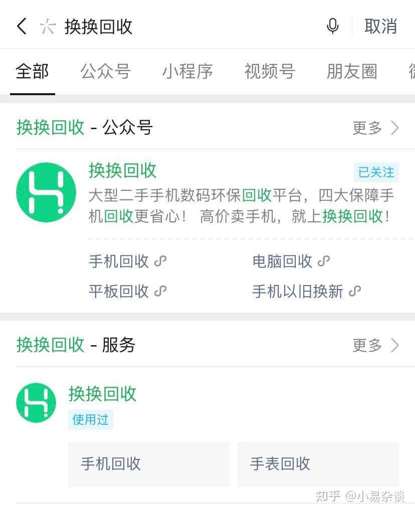 抗日战争时期 日本女兵为何只穿裙子反而不穿裤子 知乎 抗日战争时期 日本女兵为何只穿裙子反而不穿裤子 知乎
