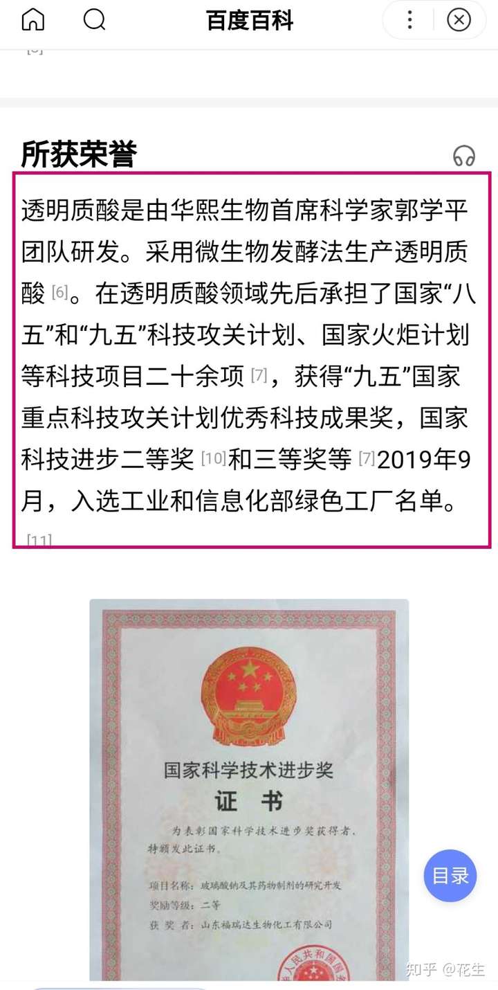 有哪些小众但是很好用的护肤品和化妆品 知乎 有哪些小众但是很好用的护肤品和化妆品 知乎