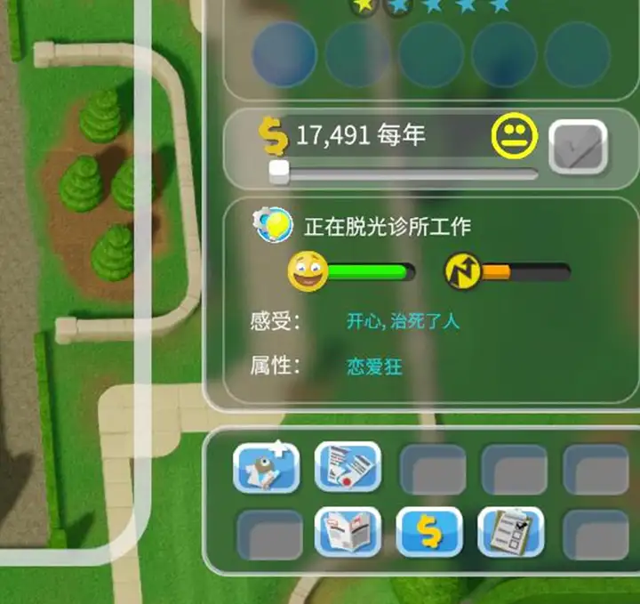 图片[11]|双点医院/Two Point Hospital（v1.29.51整合全DLC）|幸福城游戏