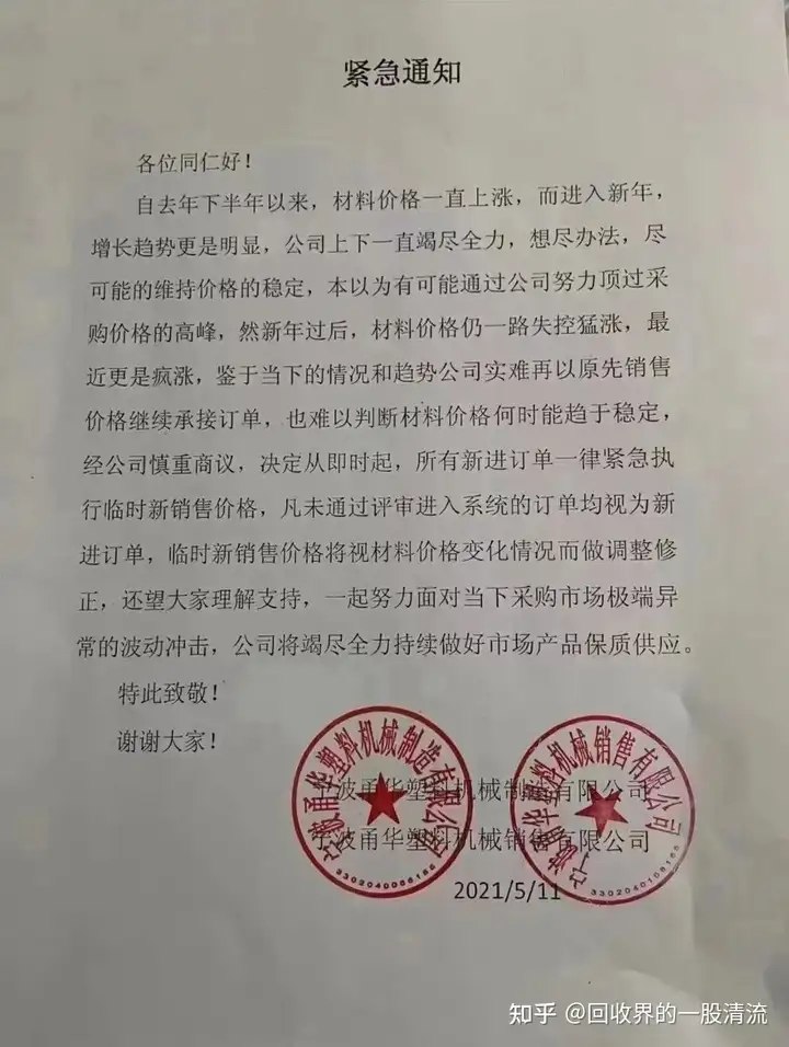 巴武装称向以色列发射数千枚火箭弹（以色列巴勒斯坦导弹） 第10张