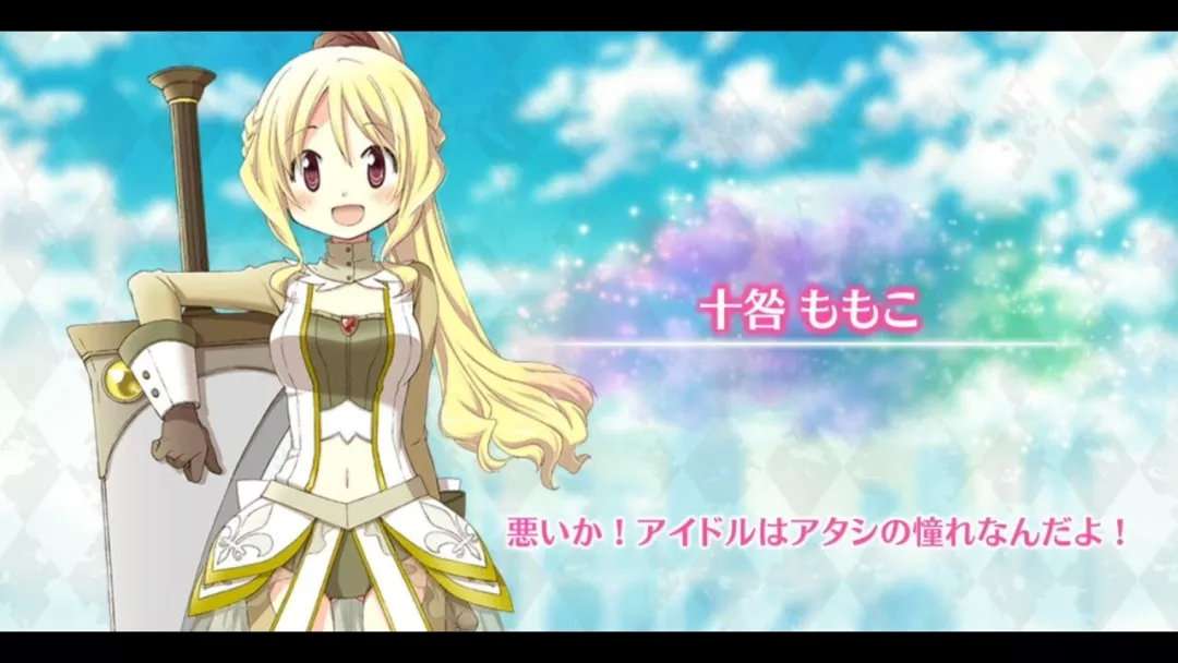 魔法纪录 开播 你可能需要这篇 为大忙人准备的阵营介绍 知乎