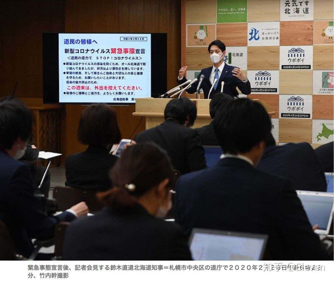 那位北海道知事 你确定不是日剧里的男主角吗 知乎