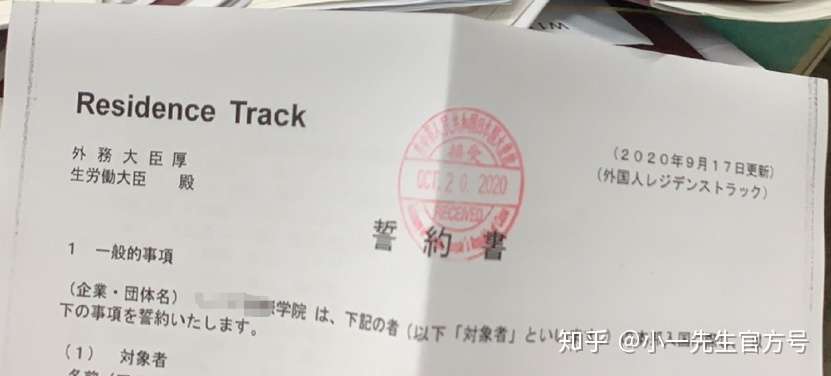 特殊时期赴日离境前必备材料和入境须知 知乎