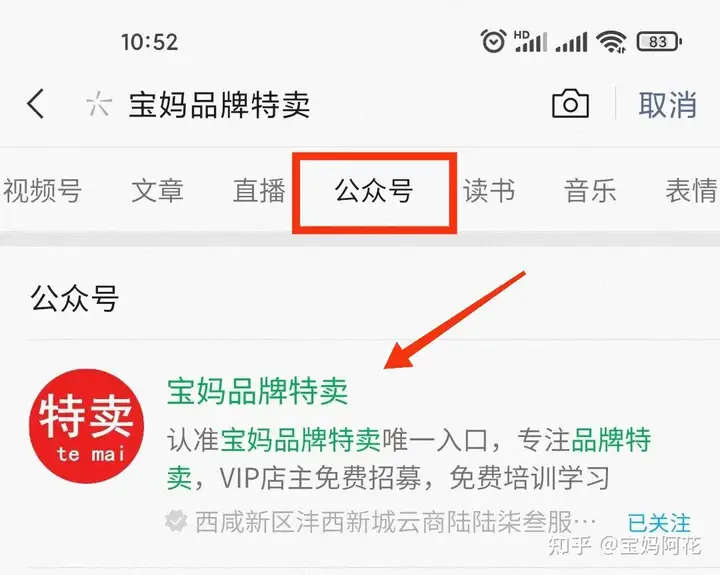 宝妈适合学什么一技之长？宝妈怎么兼职在家工作？试试这个（宝妈在家赚钱的十种方法）