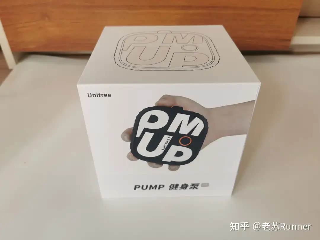 口袋里的健身房：Unitree PUMP健身泵开箱测评- 知乎